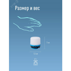 Фонарь кемпинговый походный 2Вт 3xAAА тепл. свет плюс мультиколор корпус ABS-пластик KOC602B
