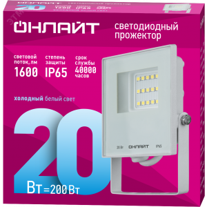Прожектор светодиодный ДО-20w OFL-20-6K-WH-IP65-LED 27203