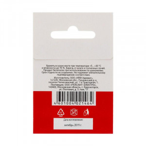 Припой с канифолью ПОС-61 1.5мм  1 метр, Припой трубчатый с канифолью REXANT, 1 м, d1.5 мм, (олово 61%, свинец 39%), спираль, конверт