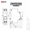 Выключатель автоматический дифференциального тока 1мод. C 16А 30мА тип А 6кА АВДТ-63М (электрон.) PROxima D636EA16C30