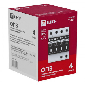 Ограничитель перенапряжения имп. ОПВ-В4 opv-b4