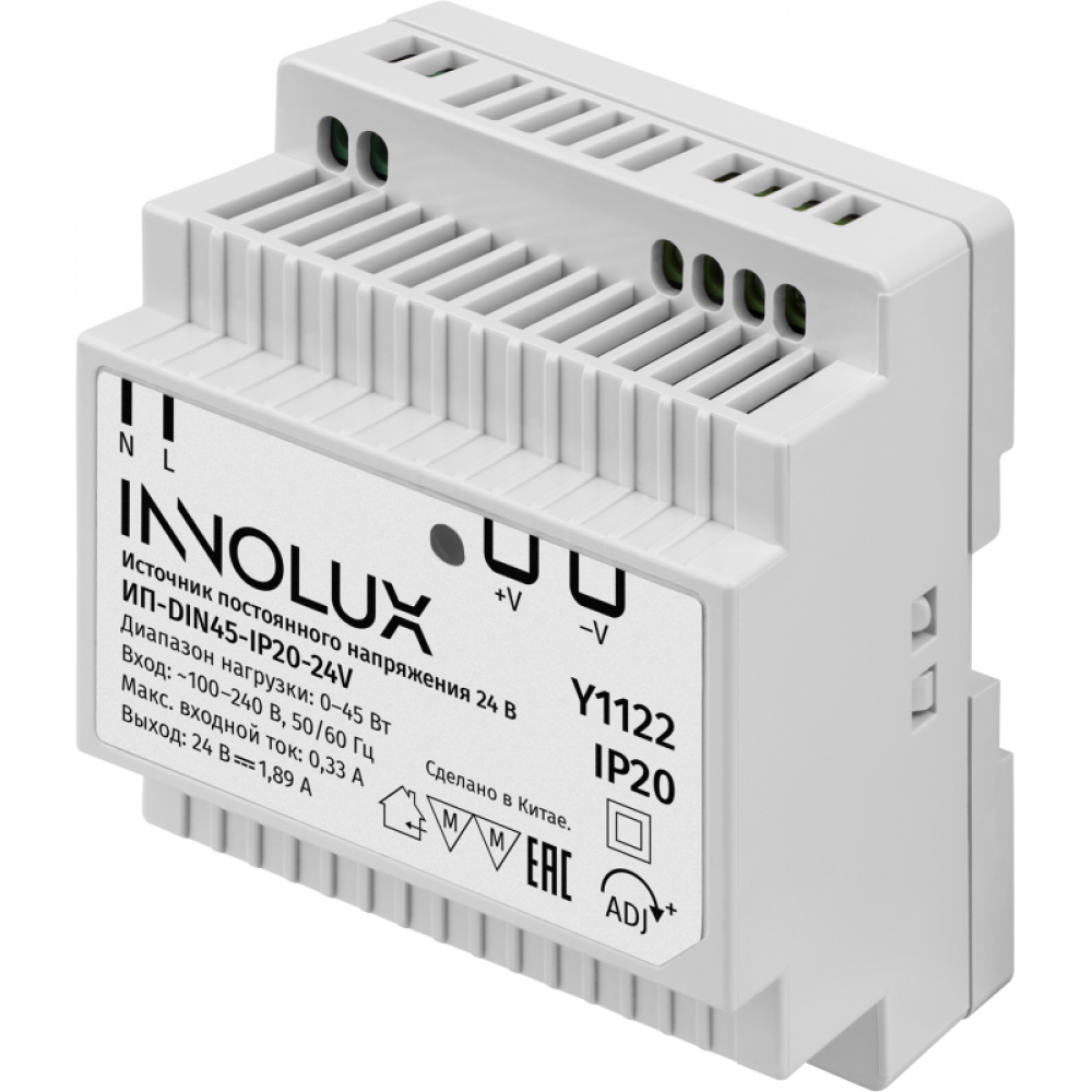 Изображение товара Драйвер для светодиодной ленты INNOLUX 97438 ИП-DIN45-IP20-24V надежный источник питания