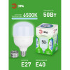 Лампа светодиодная высокой мощности LED 50 Вт 5000Лм 4000К T100 нейтральный E27/E40 (переходник) 170-265В LED POWER T100-50W-865-E27/E40 Green Line Б0067036