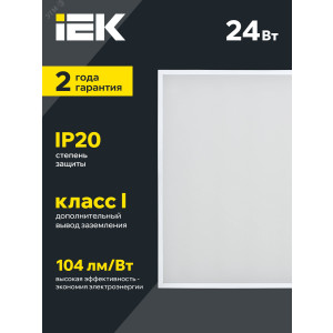 Светильник светодиодный ДВО 6573-O 24Вт 6500К 595х595х20мм опал IEK LDVO0-6573O-24-6500-K01