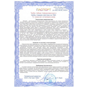 Труба гофрированная ПВХ d16мм с протяжкой сер. (уп.100м) ГФ-0101716-100