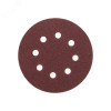 Диск абразивный на ворсовой основе, на липучке, перфорированный, P80, 125мм, 10 шт. KR-91-1166