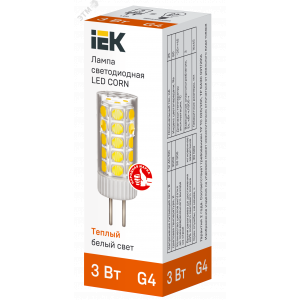 Лампа светодиодная CORN 3Вт капсула 3000К G4 12В керамика LLE-CORN-3-012-30-G4