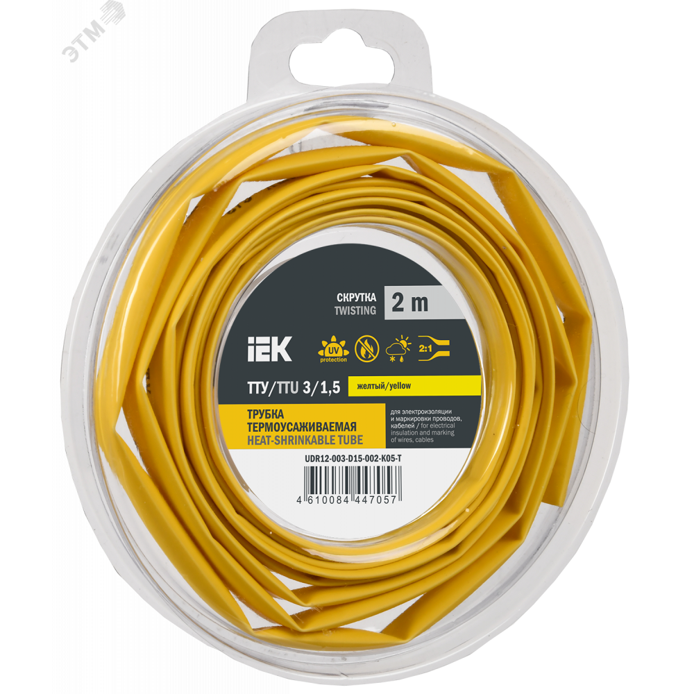 Изображение товара Трубка термоусадочная ТТУ нг-LS 3/1.5 желт. (уп.2м) UDR12-003-D15-002-K05-T
