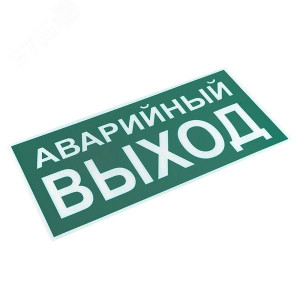 Знак 