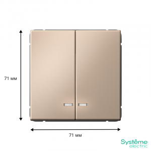 ARTGALLERY 2-клавишный ВЫКЛЮЧАТЕЛЬ с подсветкой, сх.5а, 10АХ, механизм, быстрозажимные клеммы, ПЕСОЧНЫЙ GAL001253S