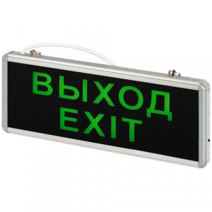 Светильник светодиодный SSA-101-1-20 3ч 3Вт ВЫХОД-EXIT универс. аварийный Б0044388