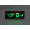Аварийный светильник SSA-101-3-20 светодиодный 3ч 3Вт ВЫХОД-EXIT-ЧЕЛОВЕК-стрелка Б0044390