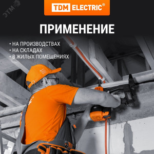 Труба гофрированная ПВХ d 16 с зондом (100 м) легкая SQ0401-0001