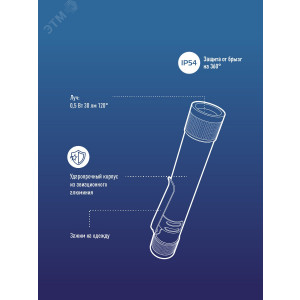 Фонарь ручной 0.5ВтLED 1xAAА корпус алюминий зажим для крепления KOS107B