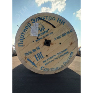 Провод СИП-4 4х95 00000007235