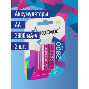 Аккумулятор AA/R6 2800мА.ч NI-MN BP-2 (блист.2шт) КОСМОС KOCR6NIMH2800MAH2BL