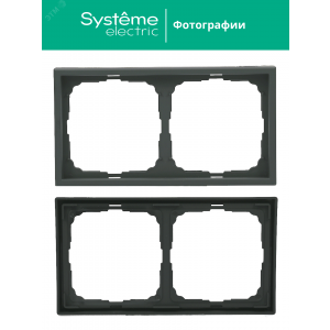 Рамка 2-м ArtGallery универс. базальт SE GAL001402