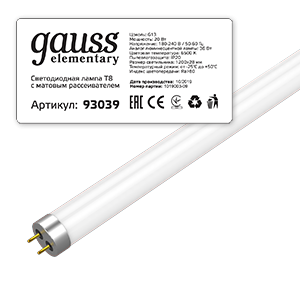 Лампа светодиодная Elementary 20Вт трубчатая 6500К холод. бел. G13 1600лм стекло 93039