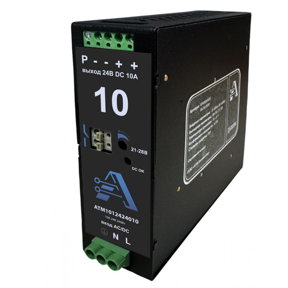 Изображение товара Источник питания АТМ-ИП/1AC/24DC/240Вт/10А для промышленной автоматизации