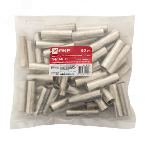 Гильза соединительная медная луженая ГМЛ 50-11 ГОСТ PROxima gty-50-11g