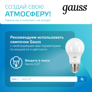 Светильник трековый конус E27 220V IP20 112*230мм белый однофазный 1/20 TR014