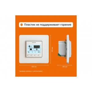 Терморегулятор pro Welrok 4660251140137