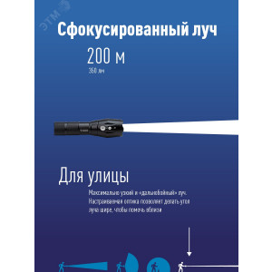 Фонарь Premium 5Вт Q5 LED питание 1х3.7В 18650 Li-on авиац. алюмин. KosAL_5W