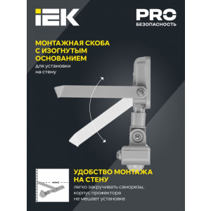 Прожектор СДО 07-10Д светодиодный серый с ДД IP54 LPDO702-10-K03