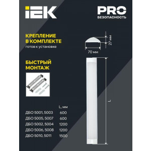 Светильник светодиодный ДБО 5002 36Вт 4000К IP20 1200мм металл LDBO0-5002-36-4000-K02