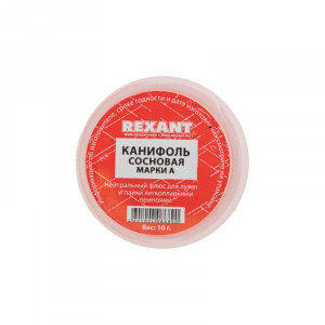 Канифоль  сосновая  10 гр. марка "А", Канифоль сосновая REXANT, флюс НЕЙТРАЛЬНЫЙ, марка А, 10 г, банка