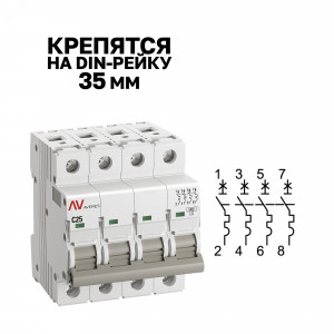 Выключатель автоматический AV-6 4P 25A (C) 6kA EKF AVERES mcb6-4-25C-av