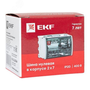 Шина нулевая в корпусе 2х7 sn0-2x7