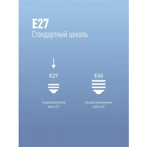 Лампа светодиодная высокомощная 30Вт 6500К E27 LksmHWLED30WE2765