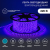 LED лента 220 В, 10х7 мм, IP67, SMD 2835, 60 LED/m, цвет свечения синий, бухта 100 м 142-603