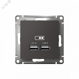 ATLASDESIGN USB РОЗЕТКА A+A, 5В/2,1 А, 2х5В/1,05 А, механизм, БАЗАЛЬТ ATN001433