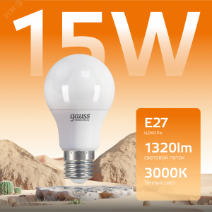 Лампа светодиодная Elementary 15Вт A60 грушевидная 3000К тепл. бел. E27 1320лм 23215