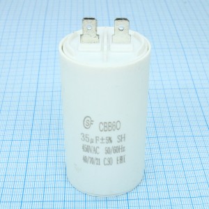 CBB60  35UF  450V, Конденсатор пусковой / рабочий, металлизированный, полипропиленовый в герметизированном цилиндрическом корпусе
