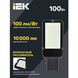 Светильник светодиодный ДКУ 1013-100Д 5000К IP65 IEK LDKU1-1013-100-5000-K03