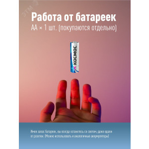 Фонарь ручной 0.5ВтLED 1xAA корпус ABS-пластик c каучуковым напылением зажим для крепления KOC120B