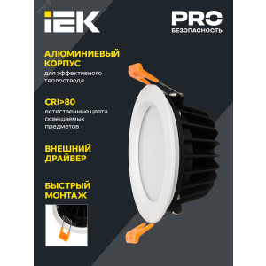 Светильник LED ДВО 1820 PRO белый круг 15Вт 4000K IP54 LDVO0-1820-15-4000-K01