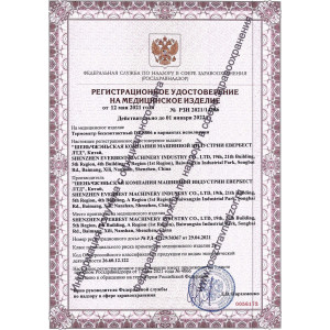 DT-8806H, измерители температуры, влажности