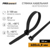 Хомут кабельный 4.8х400 нейл. черн. (уп.100шт) 57-0401