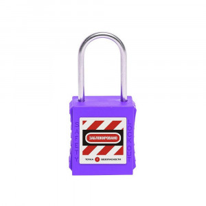 gwr005DS38PRP, Замок блокировочный с тонкой стальной дужкой, дисковый цилиндр, высота дужки – 38 мм, диаметр дужки – 4 мм, сварной корпус из ABS-пластика, размеры корпуса – 45х40х20 мм, цвет – фиолетовый, 1 шт/упак