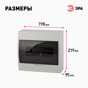 Бокс ЩРН-П-10 мод. навесной пластик IP41 SIMPLE NO-box_simple-plastic_10_surface Б0041524