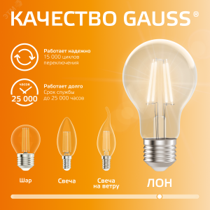 Лампа светодиодная филаментная LED 11 Вт 910 лм 2700К А60 груша теплый E27 AC 220В прозрачная колба Elementary 22211