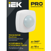 Датчик движения ДД 023 белый 2000Вт 360гр 20м IP20 LDD11-023-2000-001