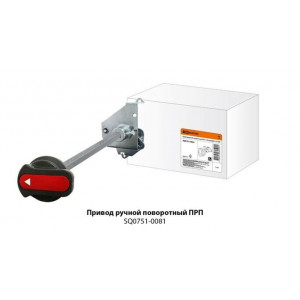 ПРП-3 250 для ВА87-35 SQ0751-0081