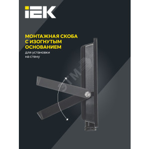 Прожектор светодиодный СДО 06-50 4000К IP65 черн. IEK LPDO601-50-40-K02