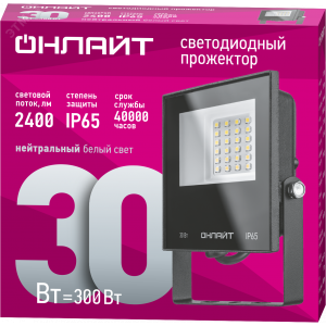 Прожектор светодиодный ДО-30w 4000К 2400Лм IP65 19197