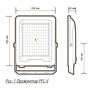 Прожектор светодиодный PFL-V 150Вт 6500К IP65 ДО 5039773